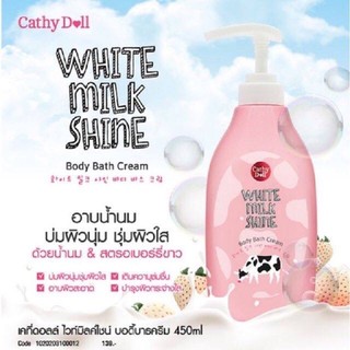 Cathy Doll White Milk Shine Body Bath Cream 450ml. ครีมอาบน้ำนม