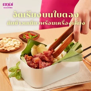 แหนมกระดูกอ่อนหมู ขนาด 200 กรัม ตรา แหนมดอนเมือง กม.26