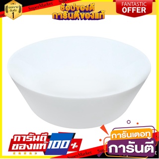 ชาม OPAL GLASS 7.5" KECH AURA อุปกรณ์ใส่อาหาร OPAL GLASS BOWL 7.5" KECH AURA