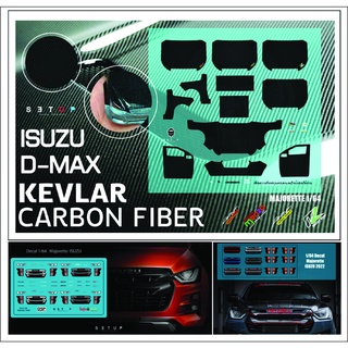 ดีคอล กระจังหน้า ไฟหน้า ไฟท้าย กระบะ+เรซิน เคฟร่า  คาบอน ดีแม๊ค LOGO ISUZU D-Max cabon kevla Majorette ISUZU D-max 1/64