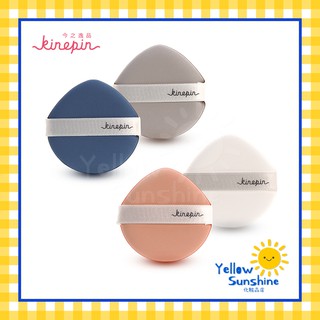 KINEPIN พัฟ cushion ทรงหยดน้ำ หน้า ตา ปาก เป๊ะ 2 PCS มีให้เลือก 2 สี พัฟสำรอง ฟองน้ำแต่งหน้า KINEPIN Drop Air Puff