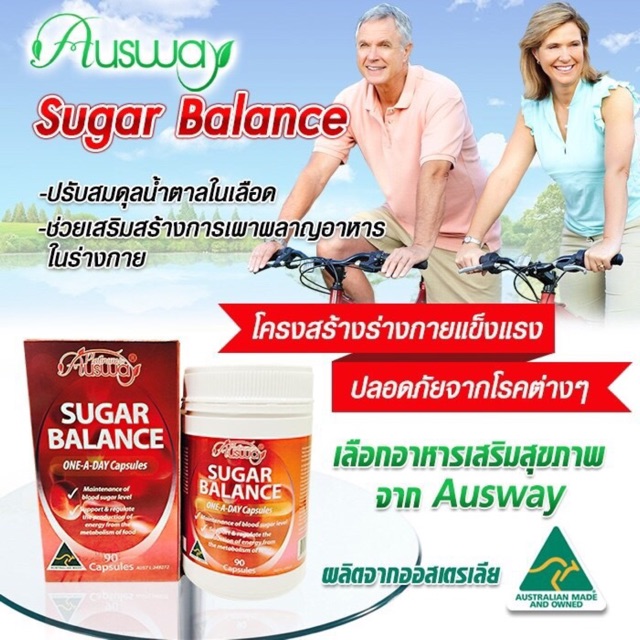 Image result for Ausway Sugar balance