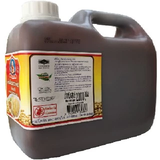 ตราเด็กสมบูรณ์ เต้าเจี้ยวบดโม่อิมสี ขนาด 2kg