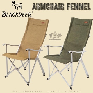 Blackdeer Armchair Fennel เก้าอี้ทรงสูง สินค้าของแท้ มีรับประกัน