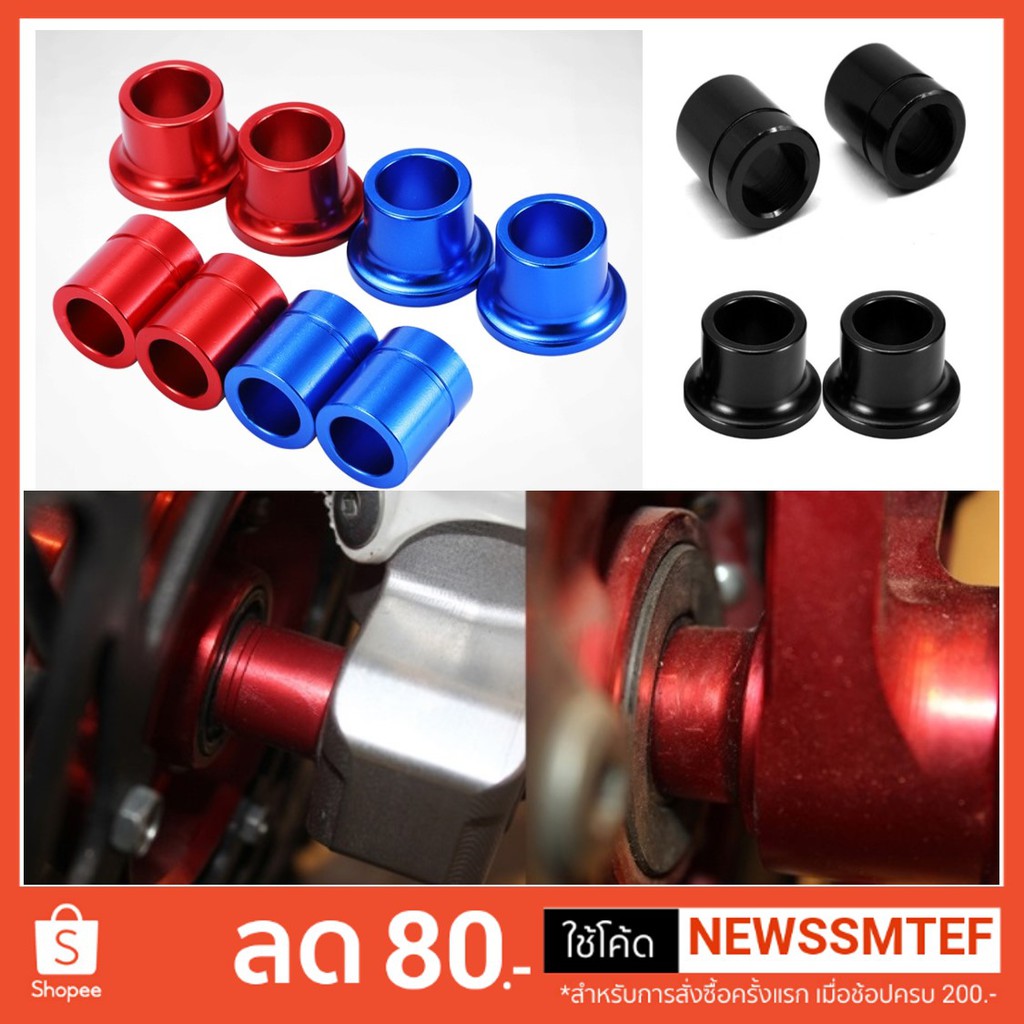 บูท ปลอก รองข้างล้อหน้า และหลัง CRF 250-300 L/M และ Rally 250-300 (ราคาจำหน่ายเป็นคู่)