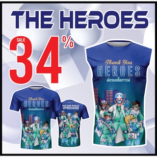 🌈โค้ดSENSEIOMGลด15%🌈เสื้อแขนสั้นพิมพ์ลาย(หน้า-หลัง) SENSEI ลายHEROES1