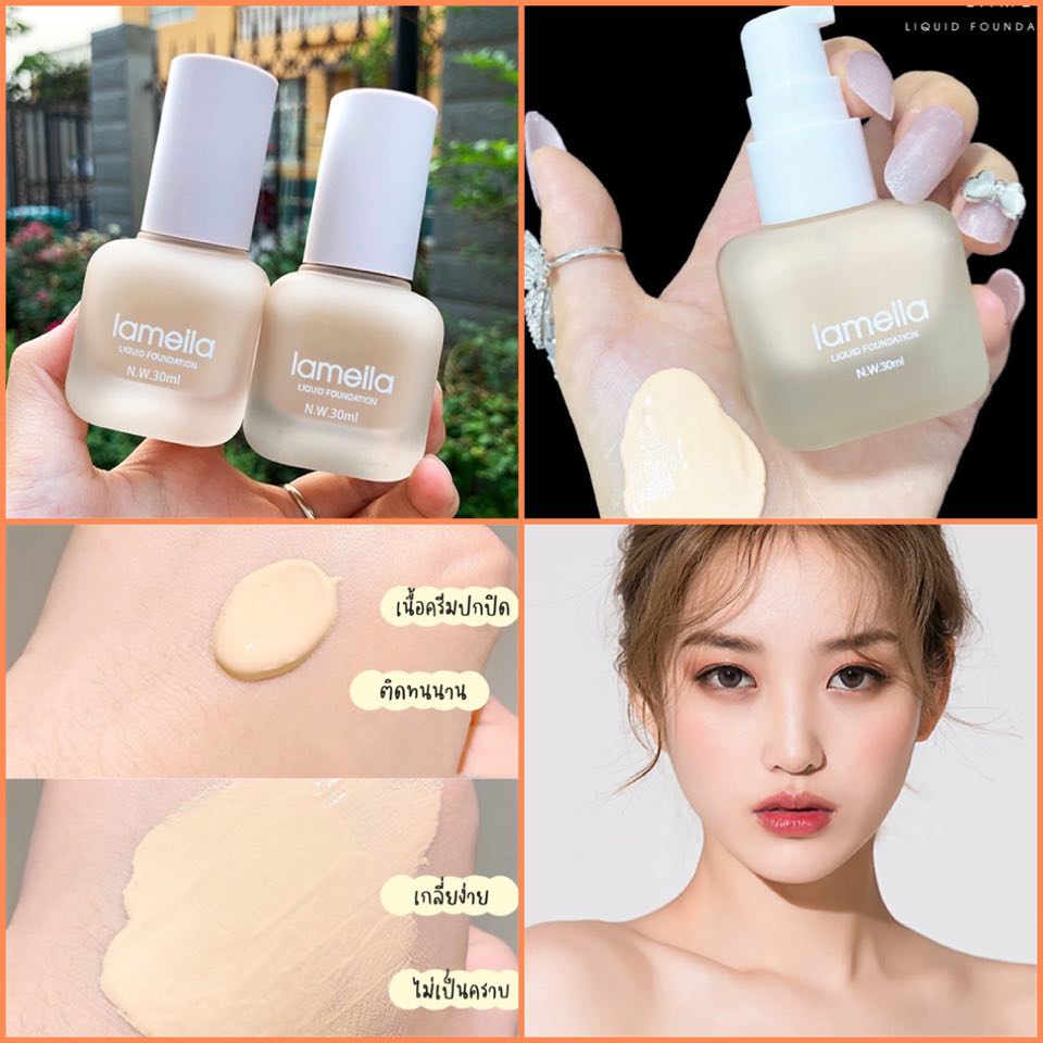 พร้อมส่ง BB​ Cream​ คอนซีลเลอร์​ LAMEILA​ ♥️พร้อมส่ง มาใหม่..รองพื้น BB ครีมแบบขวด 3037