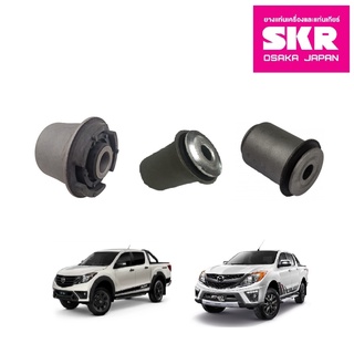 SKR บูชปีกนกบน-ล่าง (เล็ก-ใหญ่) MAZDA BT-50 PRO ปี 2011 4WD มาสด้า บีที 50 โปร