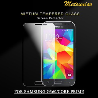 กระจกนิรภัยกันรอยหน้าจอสําหรับ Samsung Galaxy Core Prime G 360 9hฟิล์ม