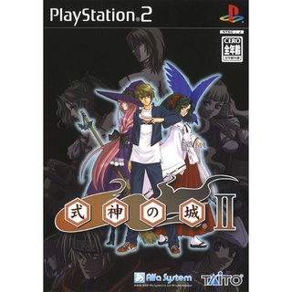 Shikigami no Shiro II แผ่นเกมส์ ps2