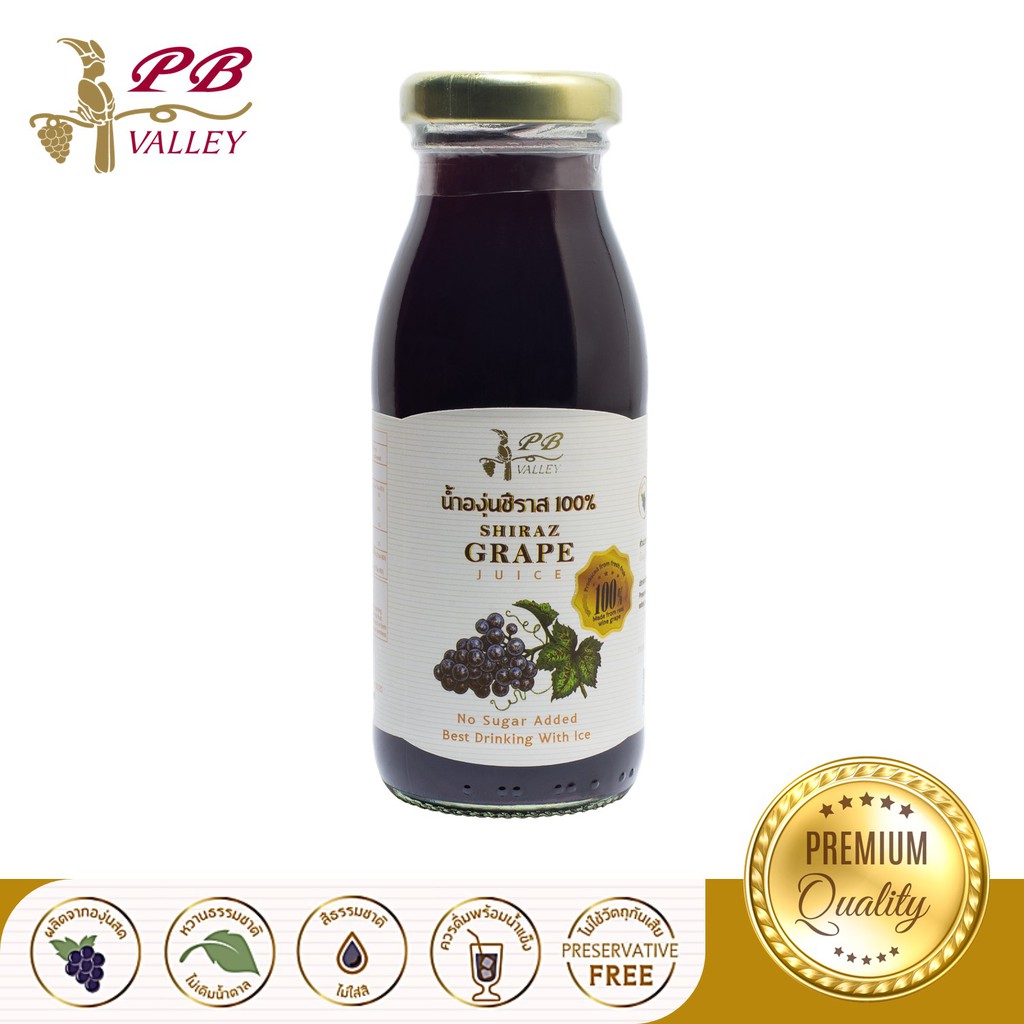 น้ำองุ่นชีราสแท้ ขวดเล็ก PB Valley พีบี วัลเล่ย์ Shiraz Grape Juice น้ำองุ่นเข้มข้น ของฝาก 180ml