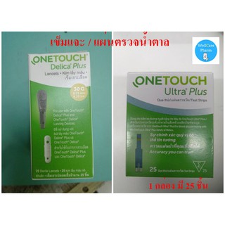 เข็มเจาะ / แผ่นตรวจ ONETOUCH ULTRA DELICA PLUS 25S