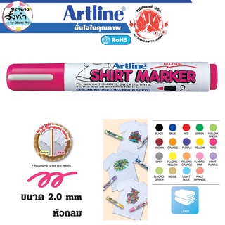 Artline EKT-2 ปากกาเขียนเสื้ออาร์ทไลน์ (Rose)