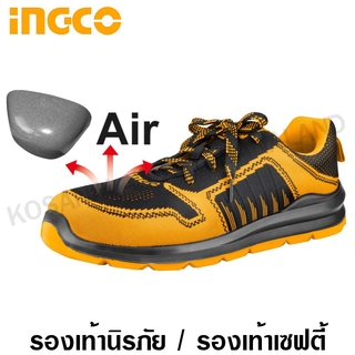 INGCO รองเท้านิรภัย / รองเท้าเซฟตี้ (ทรงสปอร์ต) ระบายอากาศได้ดี เบอร์ 40-44 รุ่น SSH81SB.40-44 ( Safety Shoes )