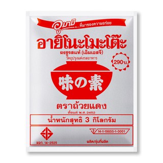 อายิโนะโมะโต๊ะ ผงชูรส 3 กิโลกรัม Ajinomoto MSG Table 3 kg