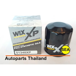 ไส้กรองน้ำมันเครื่อง WIX XP  สำหรับ Vigo, Fortuner, Revo, Prado, Innova, Commuter ดีเซล (15เหลี่ยม) (1ชิ้น)