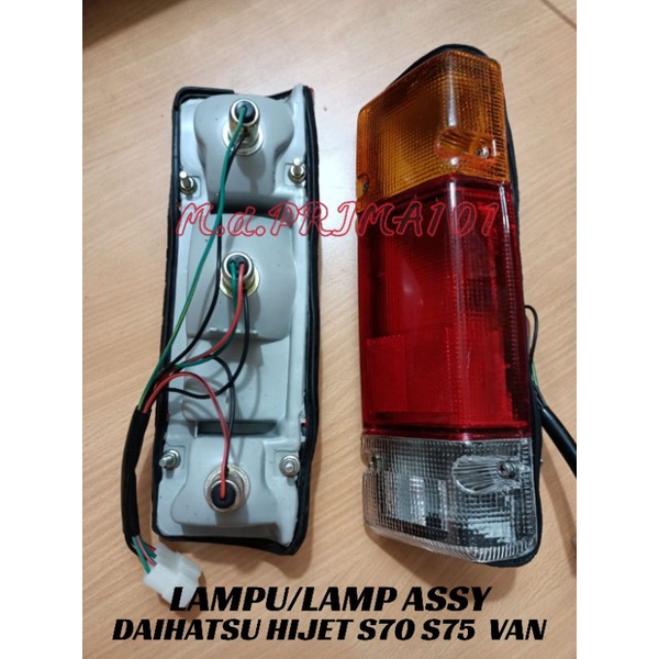 Daihatsu HIJET S70 S75 VAN REAR TAIL LIGHT เลนส์ด้านหลัง/โคมไฟ