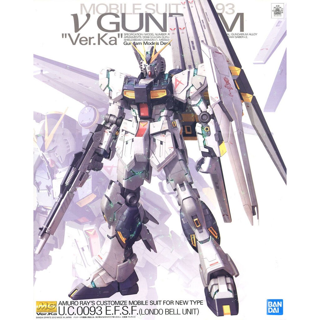 Bandai MG 1/100 NU GUNDAM VER. KA 4573102554543 B1