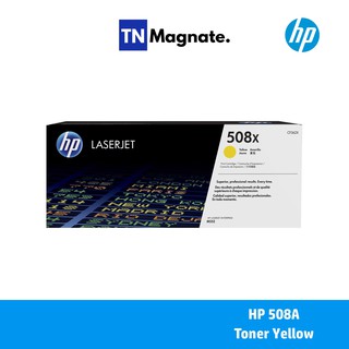 [หมึกพิมพ์เลเซอร์] HP 508X [CF362X] TONER YELLOW [9.5K] (สีเหลือง)