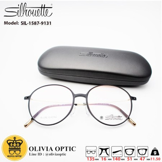 ®กรอบแว่นสายตา SILHOUETTE SIL-1587-9131