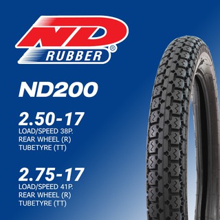 ยางมอเตอร์ไซค์ ND Rubber ND200 ขอบ 17