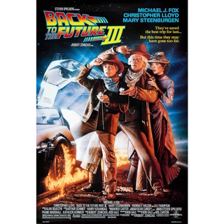 โปสเตอร์หนัง Back to the Future เจาะเวลาหาอดีต Movie Poster ภาพติดผนัง ตกแต่งบ้าน รูปติดห้อง ของสะสม ร้านคนไทย