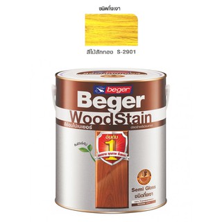 Beger WoodStain สีย้อมไม้เบเยอร์ (ชนิดกึ่งเงา) S-2901 สีไม้สักทอง เบเยอร์ปกป้องไม้จากทุกสภาวะอากาศ ยืดหยุ่นตัวไม่แตกร้าว