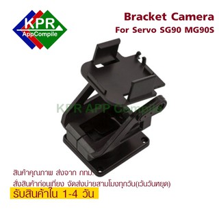 Servo Pan-tilt Bracket Camera Ultrasonic for Servo SG90S MG90S By KPRAppCompile