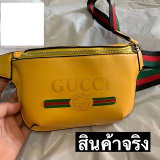 กระเป๋าคาดอก  พร้อมส่ง