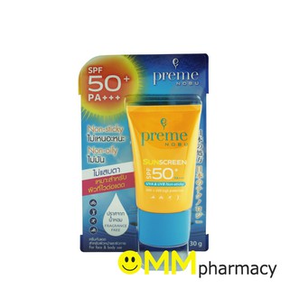 PREME NOBU SUNSCREEN SPF50+ พรีม โนบุ ซันสกรีน เอสพีเอฟ 50+ 30G.