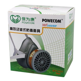 POWECOM รุ่น 3600 หน้ากากป้องกันสารเคมี พ่นยา และ ฝุ่นละออง รุ่นมีแผ่นกรองในตัว