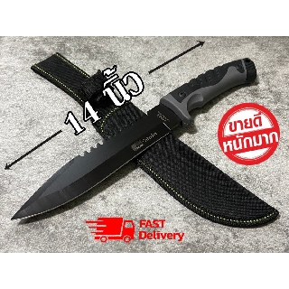 KNIFE XB-122 มีด มีดเดินป่า มีดพกพา (14 นิ้ว) มีดแคมป์ปิ้ง ฟรีซองเก็บมีดอย่างดี พร้อมส่ง