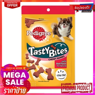 เพดดิกรี ขนมสุนัข เทสตี้ ไบทส์ ชิววี โบนส์ รสเนื้อ 50 กรัมPedigree Dog Snack Tasty Bites Chewy Bone Beef Flavor 50g