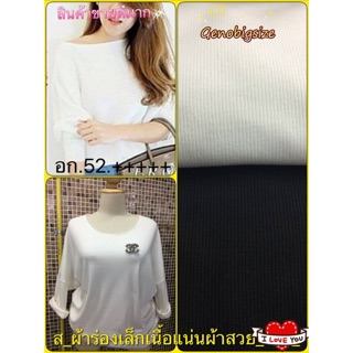 เสื้อยืด คนอ้วน