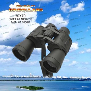 กล้องส่องทางไกล 70×70 BINOCULARS