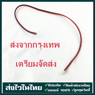 สายลำโพงซับวูฟเฟอร์บอร์ดเพาเวอร์แอมป์ สายลำโพง, สายเพาเวอร์แอมป์ สายเพาเวอร์แอมป์*1