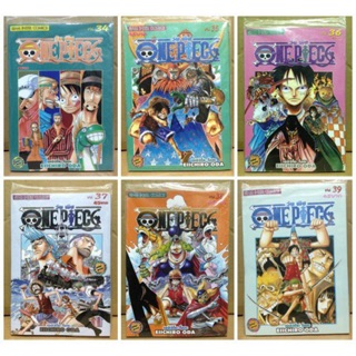 วันพีช one piece ใหม่ มือหนึ่ง เล่ม31-40 แยกเล่ม