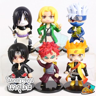 🔥พร้อมส่ง🔥 โมเดลนารูโตะ Naruto เซท 6 ตัว