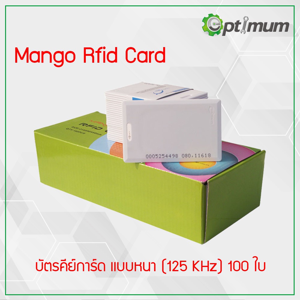 บัตรคีย์การ์ด แบบหนา Mango RFID CARD 100ใบ