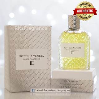 [น้ำหอมแบ่งขาย] Bottega Veneta : Parco Palladiano III : Pera Eau de Parfum