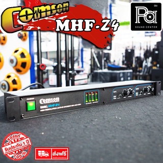 COMSON MHF-Z4 CROSSOVER MID-HIGH ซับเสียงกลาง-แหลม ครอสโอเวอร์เนตเวิด MHF-Z4 แอ็คทีฟครอสโอเวอร์ COMSON MHFZ4 CROSSOVER