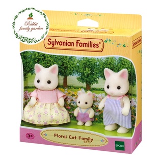 Sylvanian Floral cat family ของแท้ 100% มือ 1 ตุ๊กตาซิลวาเนียน ครอบครัวแมว 3 ตัว กล่อง Eng [ขายยกกล่อง] *พร้อมส่ง*