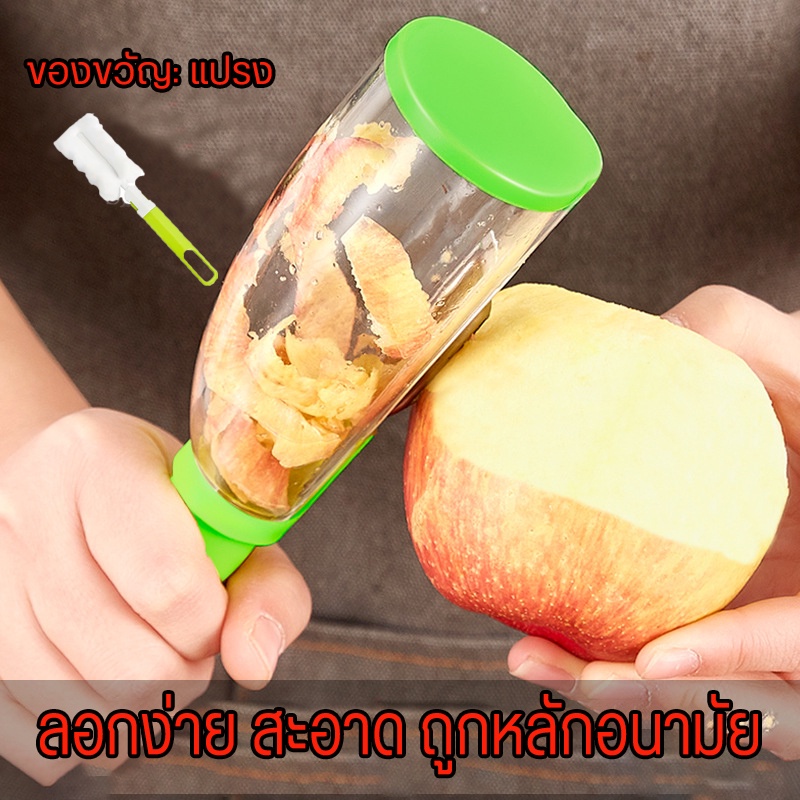 มีดปอกผลไม้ Vegetable peeling knife มีดปอกมะพร้าว มีดปอกผัก ที่ปอกเปลือก มีดปอกเปลือก มีดปอกเปลือกผล