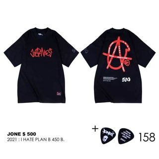 Tee Dr.Street JONE500 เสื้อโจร คลอเล็คชั่นล่าสุด เสื้อยืดสกรีนลาย 2021 Collection 158-159