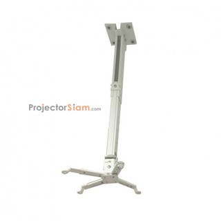 [ลด15% โค้ดPROJ556] Ceiling ขาแขวนโปรเจคเตอร์ UC-4365-A ความยาวขา 43-65 cm - สีขาว
