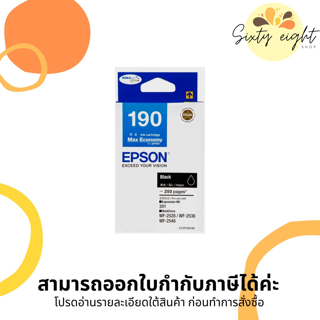 EPSON 190 Black / Cyan / Magenta / Yellow INK Cartridge ของแท้