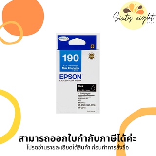 EPSON 190 Black / Cyan / Magenta / Yellow INK Cartridge ของแท้