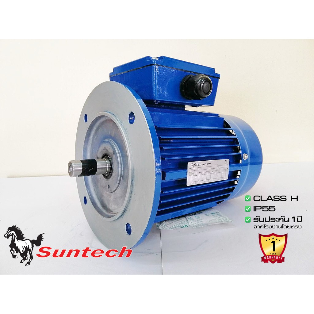 SUNTECH มอเตอร์ไฟฟ้าหน้าแปลน 1HP 3PHASE 220/380V 1450rpm,2800rpm (รุ่น MH)