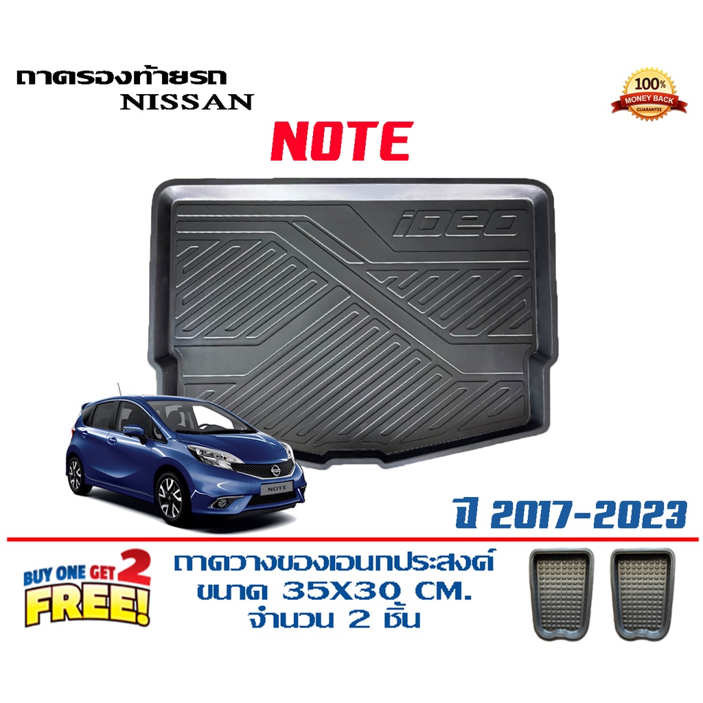 ถาดท้ายรถ ยกขอบ ตรงรุ่น Nissan  Note 2017-2024 (ส่ง 1-3วันถึง) ถาดวางสัมภาระ