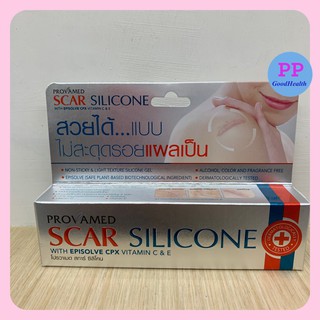 Provamed Scar Silicone โปรวาเมด สการ์ ซิลิโคน ปริมาณสุทธิ 10 g